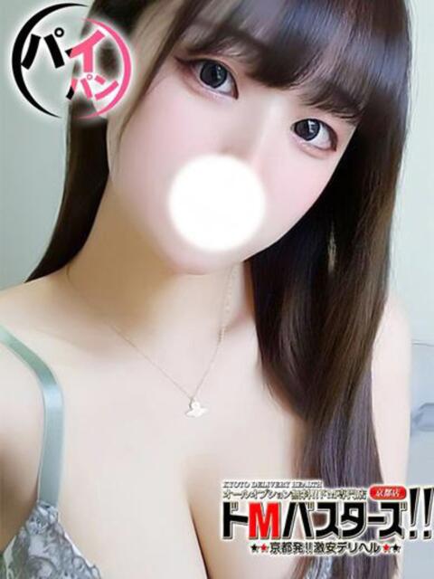 えるさ ドMバスターズ 京都店(デリヘル)