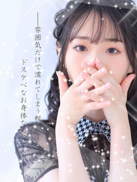 ともみ スピード難波店（ホテヘル＆デリヘル）