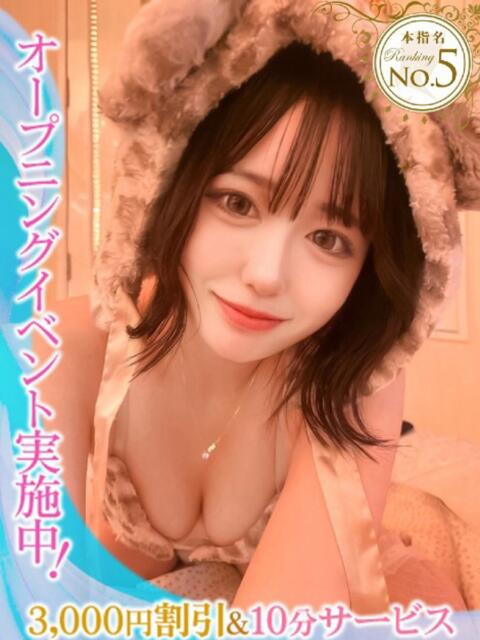 なぎ★SS級伝説の神巨乳美少女 Chloe鶯谷・上野店 S級素人清楚系デリヘル（デリヘル）