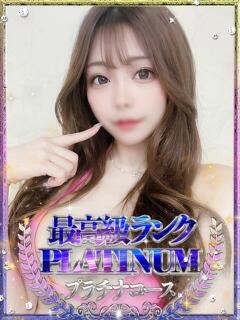 愛莉/あいり・高級NNソープ Platinum Legend(プラチナムレジェンド)（谷町九丁目/デリヘル）