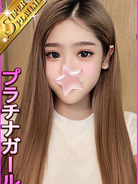 ナリア 星に願いを（デリヘル）