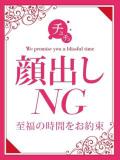 えり※電撃復帰 チュチュ恥じらい淫語倶楽部（梅田/デリヘル）