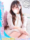 いく★Hな事大好きな敏感美少女 Chloe鶯谷・上野店 S級素人清楚系デリヘル（鶯谷/デリヘル）