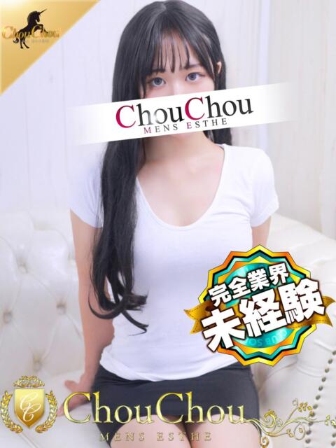 いつき 京都出張メンズエステChou Chou（シュシュ)（出張エステ）