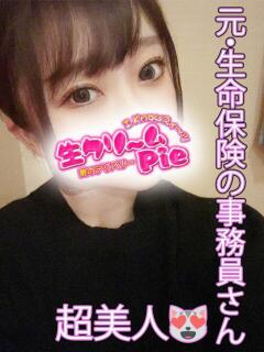 まりなん姫 I know すい～つ 生クリームpie（伊勢崎/デリヘル）