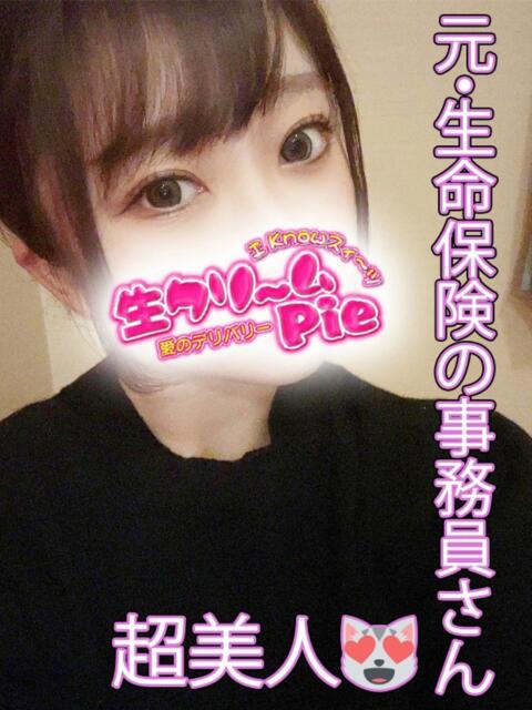 まりなん姫 I know すい～つ 生クリームpie（デリヘル）