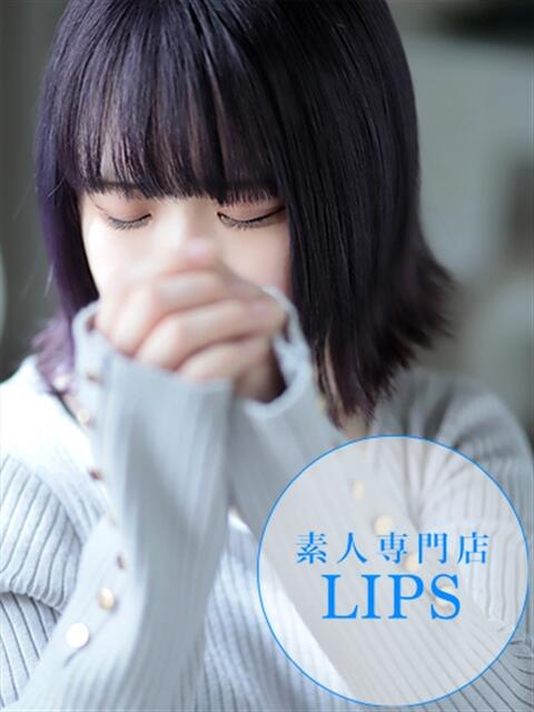 りん【別格の可愛さ♡】 LIPS(リップス)（ファッションヘルス(トクヨク)）