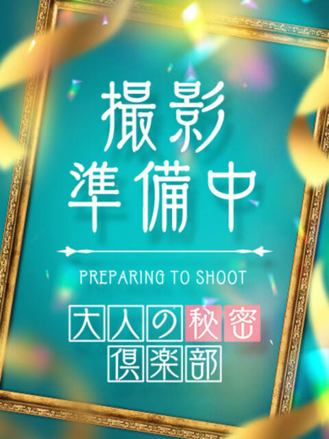 体験くる【SもMいけちゃいます】 仙台大人の秘密倶楽部（デリヘル）