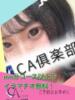 ゆずは CA倶楽部（/）