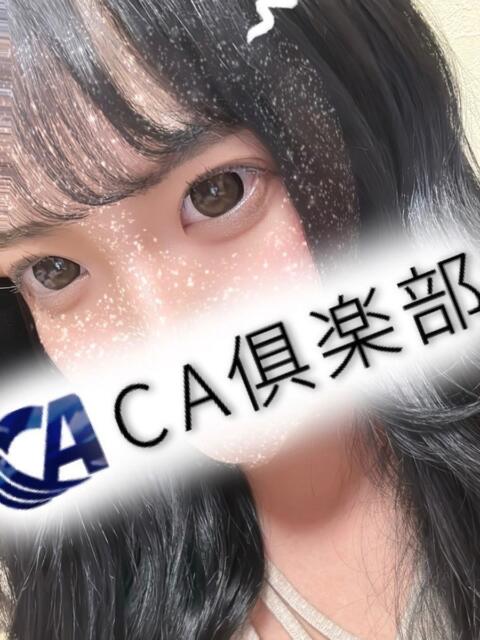 ゆずは CA倶楽部（デリヘル）