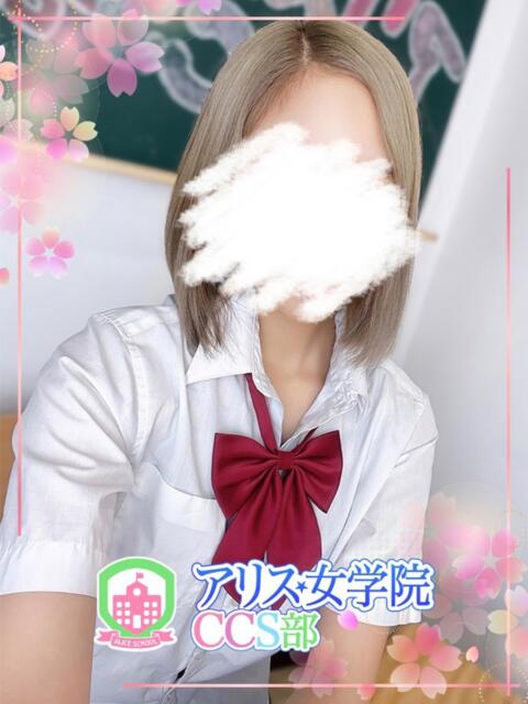 一色 ふうか アリス女学院 CCS部（ホテヘル）