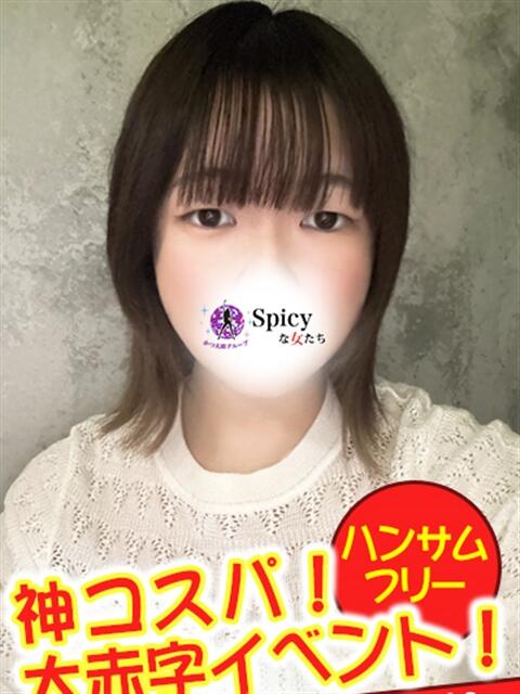 かりな spicyな女たち（デリヘル）