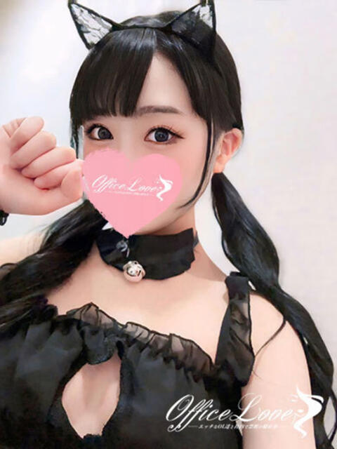 あのん 気持ちイイに弱い…♡ Office Love　町田店（Loveグループ）（デリヘル）