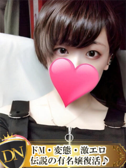 ゆら DERI NAVIGATION（デリヘル）