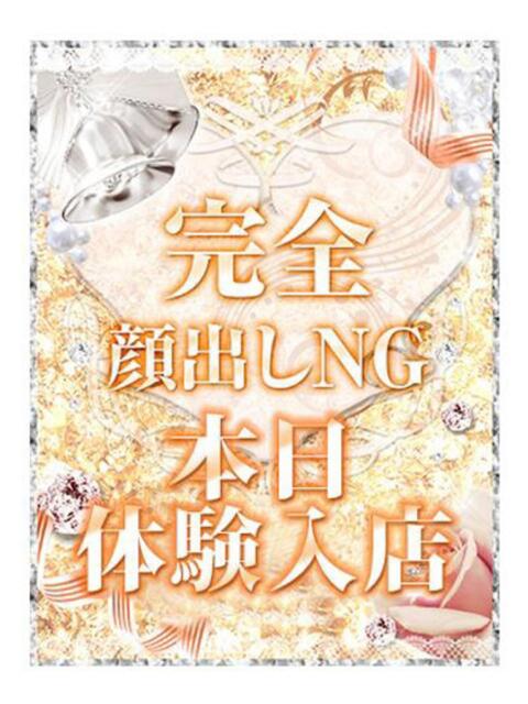 夏希すずか【OL委員会】 柏OL委員会（デリヘル）