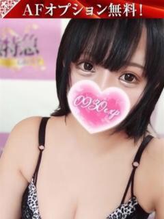 あいす 奥様特急三条店（北三条/デリヘル）