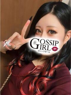 あすな Gossip girl小岩店（小岩/デリヘル）