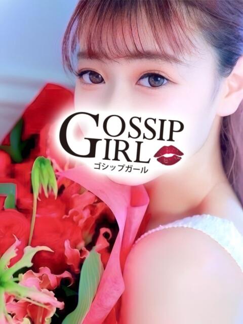 らん Gossip girl小岩店（デリヘル）