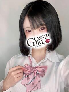 ましろ Gossip girl小岩店（小岩/デリヘル）