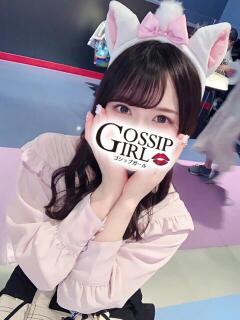 るな Gossip girl小岩店（小岩/デリヘル）