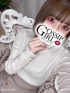 はるの Gossip girl小岩店（小岩/デリヘル）