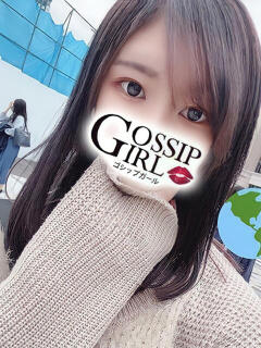 くるみ Gossip girl小岩店（小岩/デリヘル）