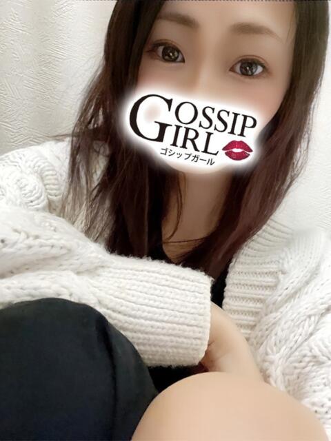 るい Gossip girl小岩店(デリヘル)