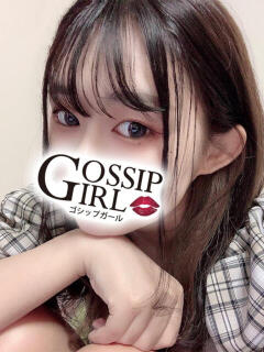 あの Gossip girl小岩店（小岩/デリヘル）