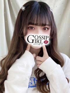 ゆーり Gossip girl小岩店（小岩/デリヘル）