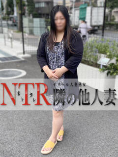 みく デリヘル人妻熟女 NTR隣の他人妻（鶯谷/デリヘル）