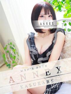 ゆき ANNEX（アネックス）（春日部/ソープ）