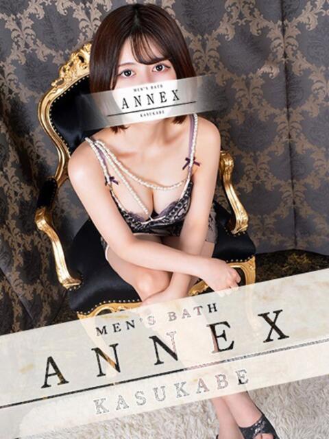 かりな ANNEX（アネックス）（ソープランド）