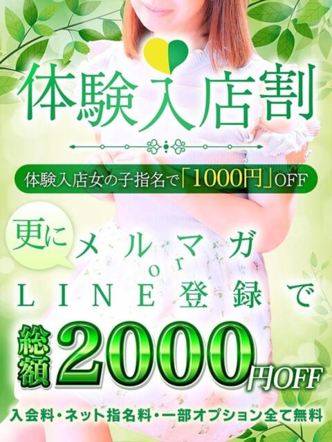 りさ ぼくらのデリヘルランドin久喜店（デリヘル）