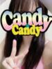 ののん Candy×Candy （キャンディ×キャンディ）（/）