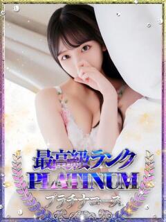 夢來/ゆら Platinum Legend(プラチナムレジェンド)（谷町九丁目/デリヘル）