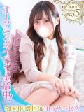 いく★Hな事大好きな敏感美少女 Chloe鶯谷・上野店 S級素人清楚系デリヘル（鶯谷/デリヘル）