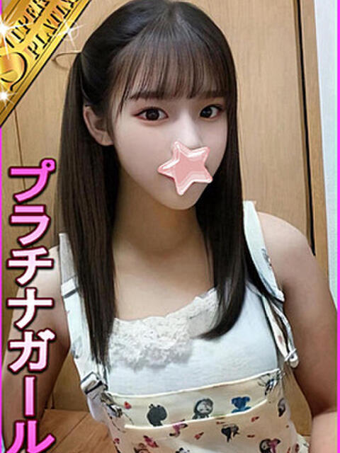 ひなた 星に願いを（デリヘル）