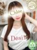 かるあ★超プレミア級モデルの卵 S級素人清楚系デリヘル chloe（/）