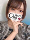 さい Gossip girl小岩店（小岩/デリヘル）