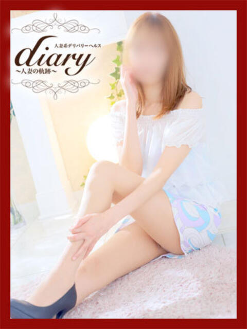 つばさ diary～人妻の軌跡～伊勢崎店（人妻系デリヘル）