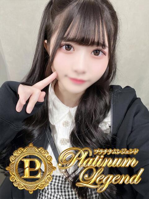 つきの Platinum Legend(プラチナムレジェンド)（デリヘル）