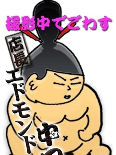 ユキ 茨城神栖ちゃんこ（ぽっちゃり系デリヘル）