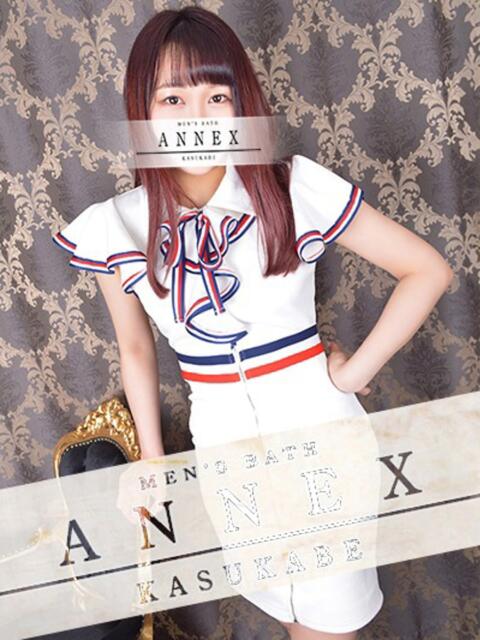 ことね ANNEX（アネックス）（ソープランド）