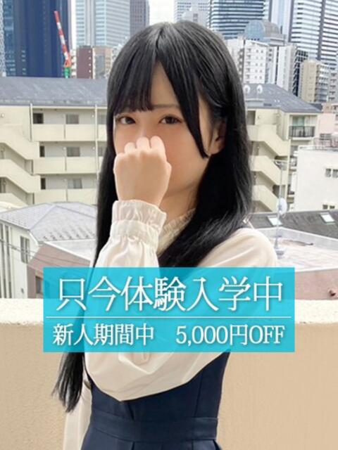 しの【完全業界未経験】 ときめき青春ロリ学園～東京乙女組 池袋校（ホテヘル）