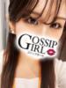 れい Gossip girl（/）