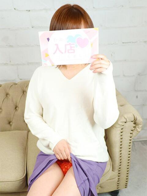 あい 恋人感 土浦店(デリヘル)