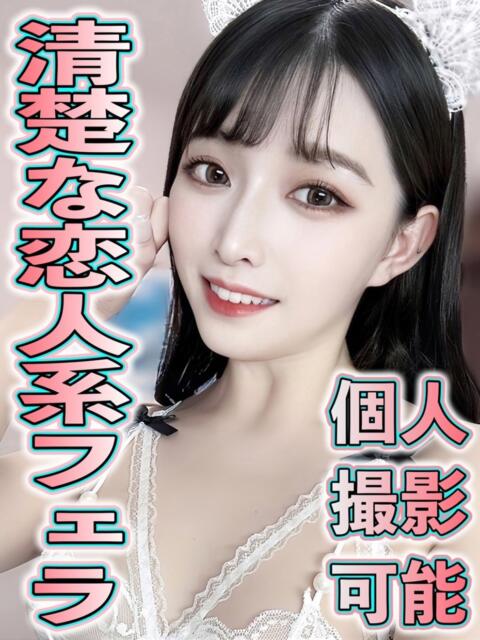 まれ※清楚色白のドM美女 即イキ淫乱倶楽部 松戸店（デリヘル）