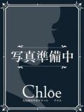 まお★S級！爆乳G現役JD★ Chloe五反田本店　S級素人清楚系デリヘル（五反田/デリヘル）