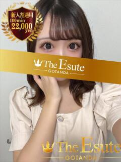 ゆゆ THE ESUTE 五反田店（五反田/デリヘル）