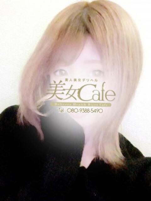 しいな 美女Cafe(デリヘル)